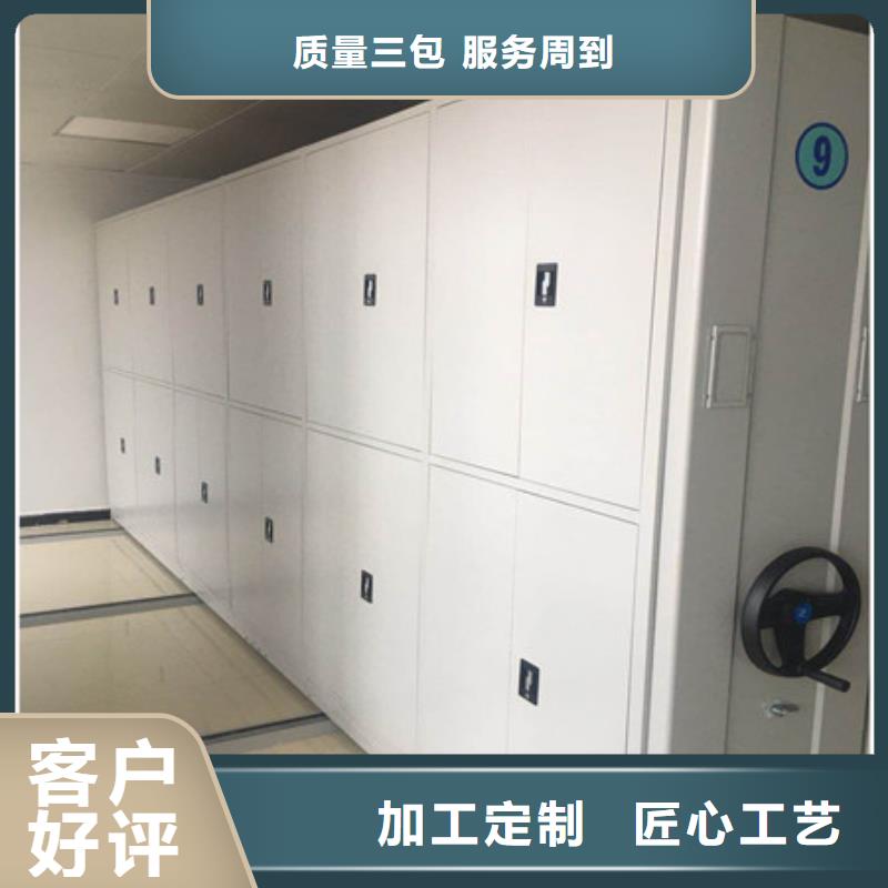 手摇密集活动柜双节柜