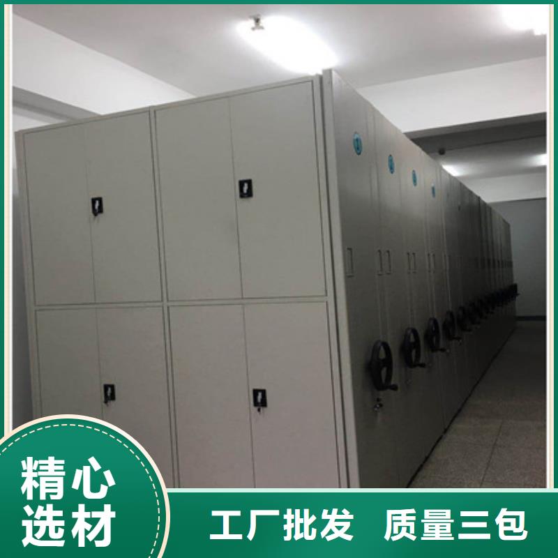 手摇移动档案架功能【泽信】