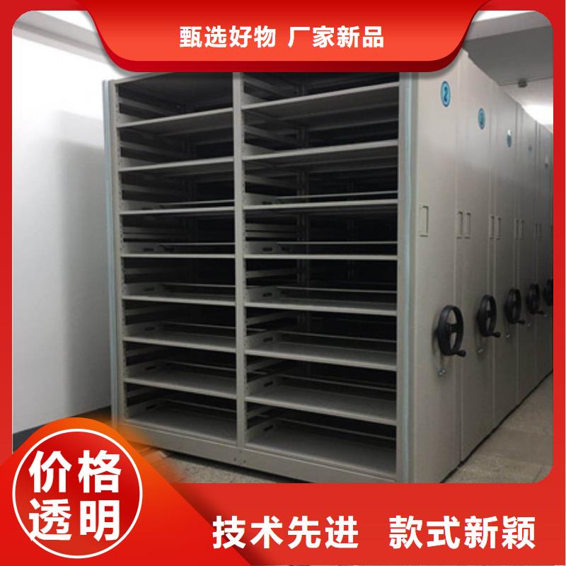 档案室密集架钢制书架新闻