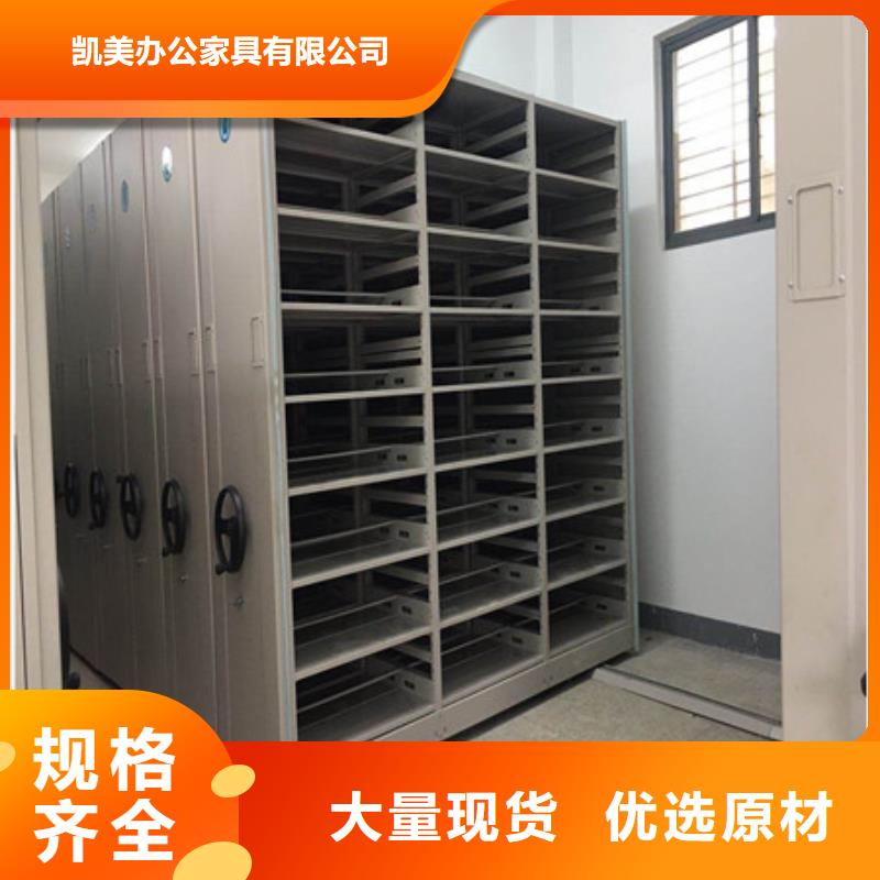 密集手摇式移动柜企业