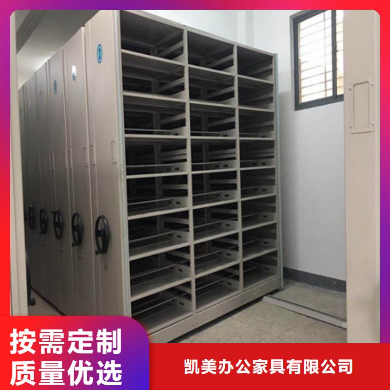 真诚相待【凯美】智纳档案柜