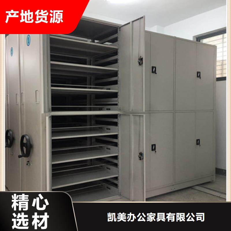 铁皮密集柜厂家供货