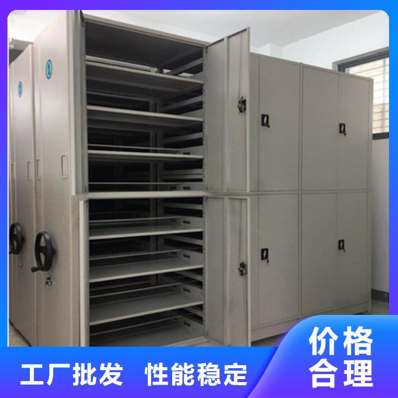 档案库房移动密集柜货源充足
