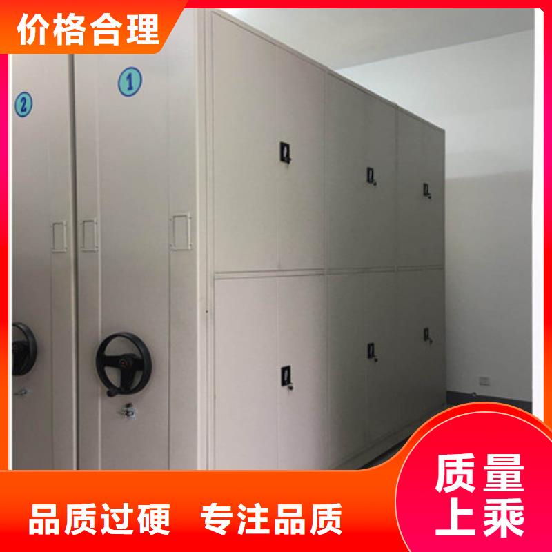 档案保管密集柜锦志卓越