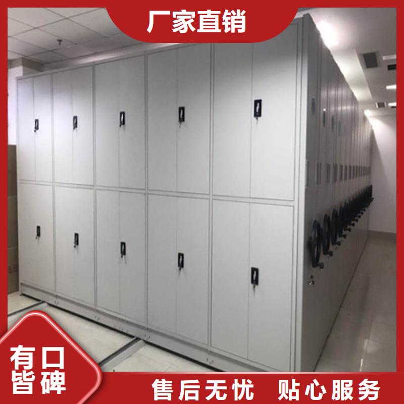手摇密集活动柜哪个厂家口碑好