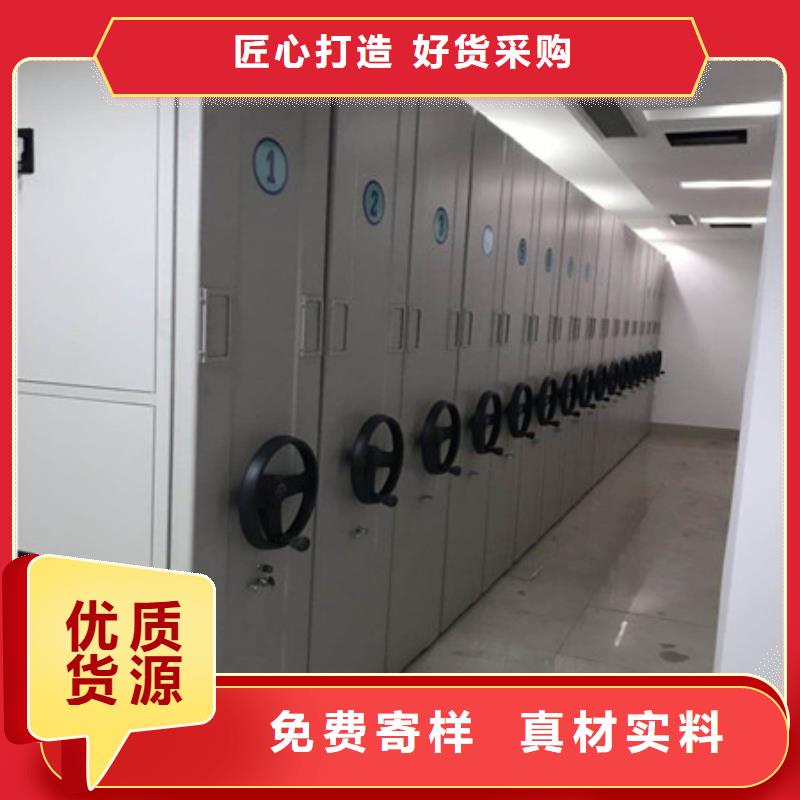 档案室密集柜详细解读