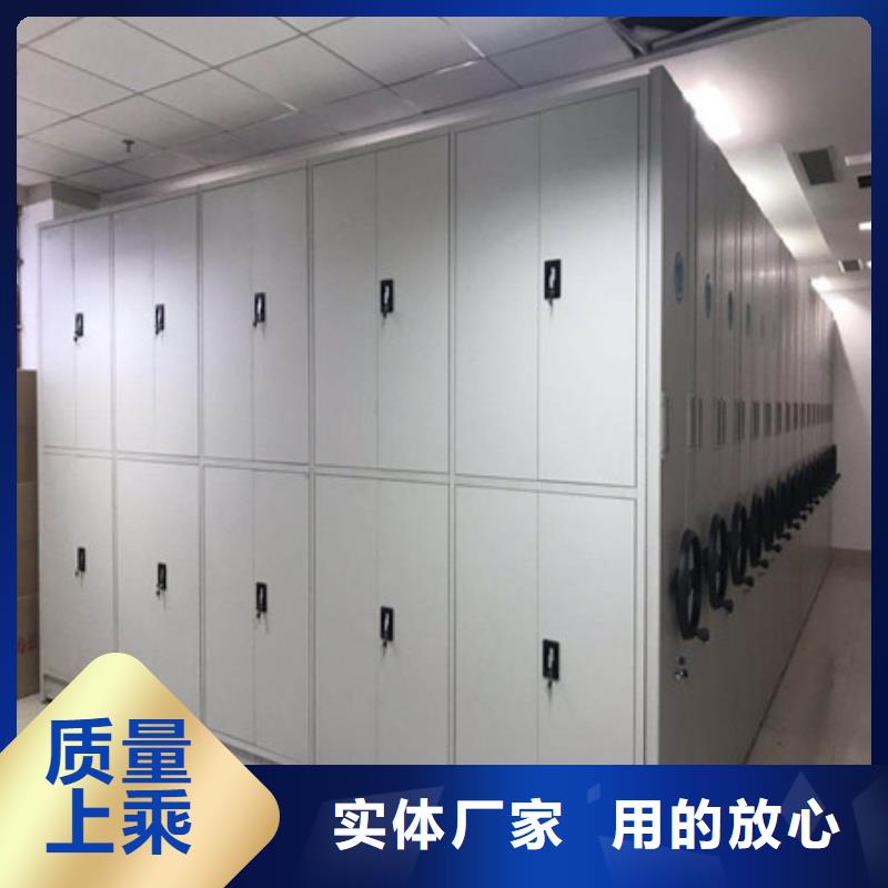 手动档案室密集柜【出售】