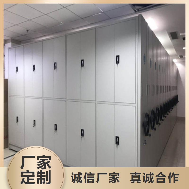 档案资料库密集架招商信息