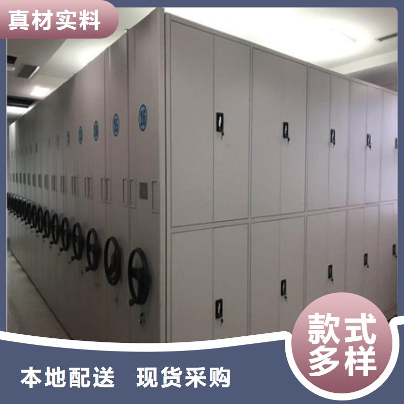 全封闭移动密集架生产商