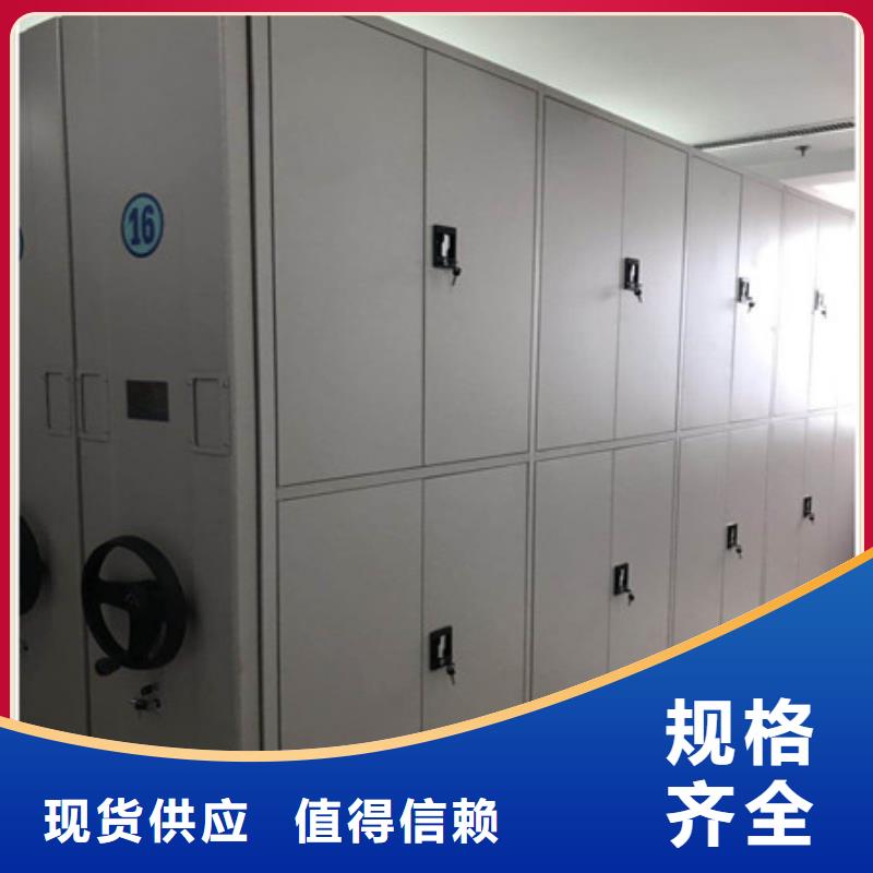 新闻：档案密集架质量取胜