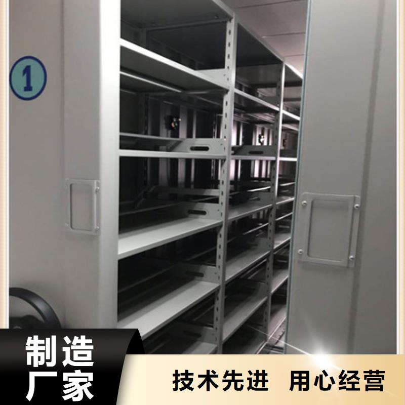 人事档案密集架诚意合作