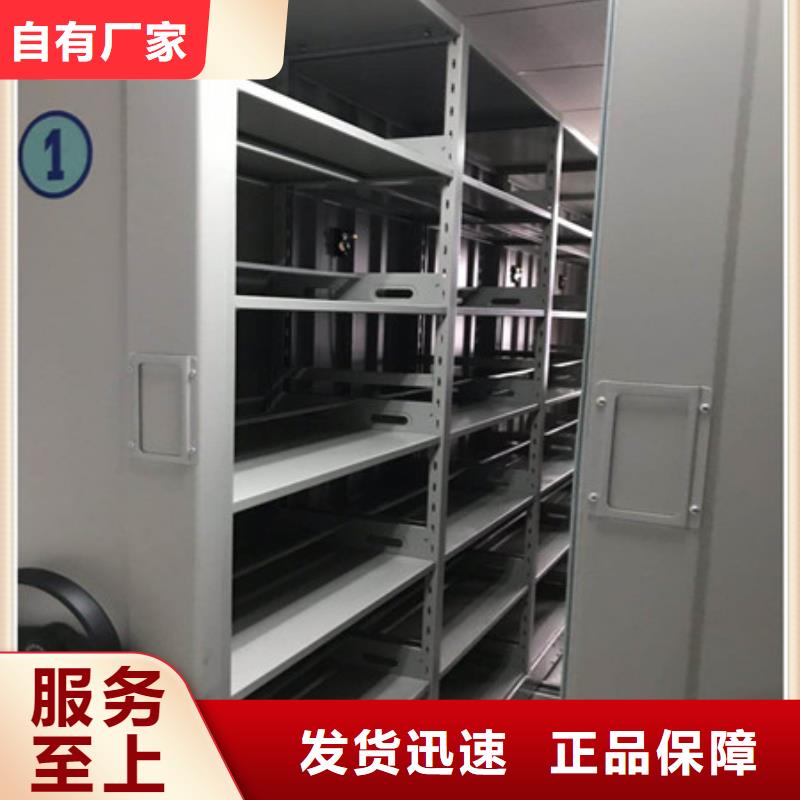 全封闭式移动密集柜代理商