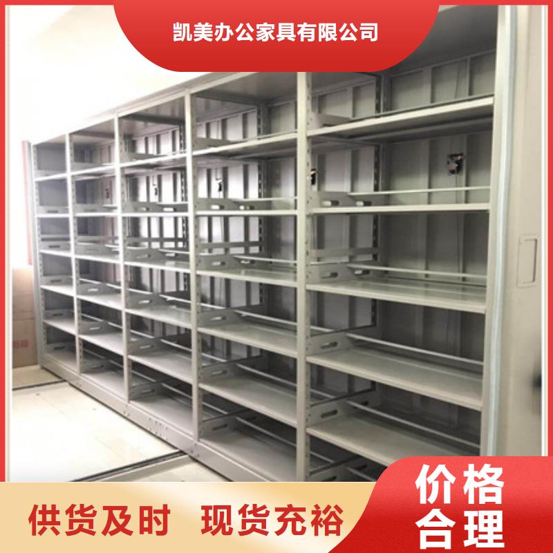 全封闭式移动密集柜防湿