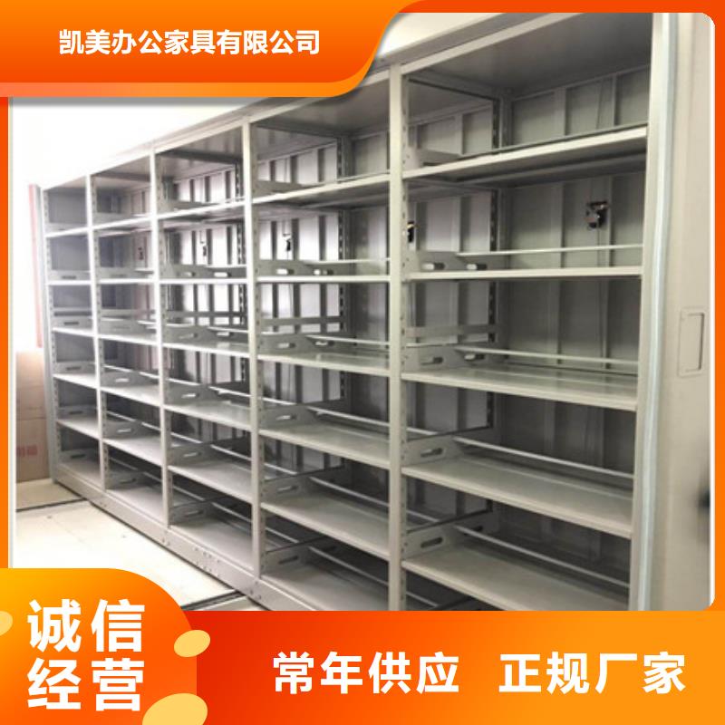 档案馆手电动密集架值得信赖