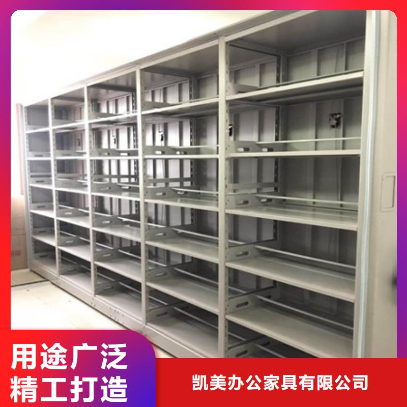 密集柜同心协力