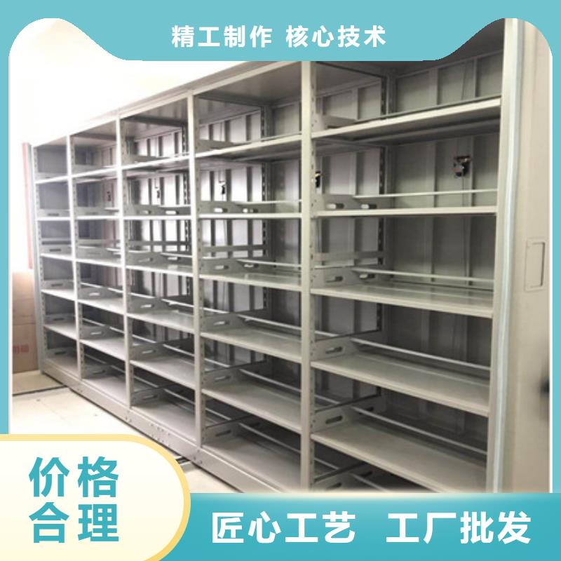 保密资料柜全心全意