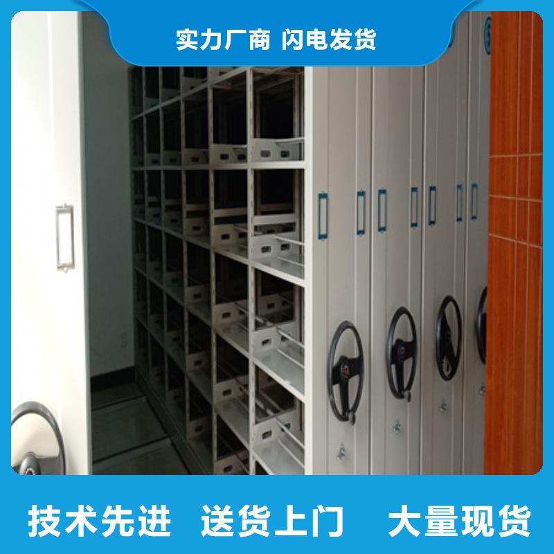 挂表密集柜定制加工