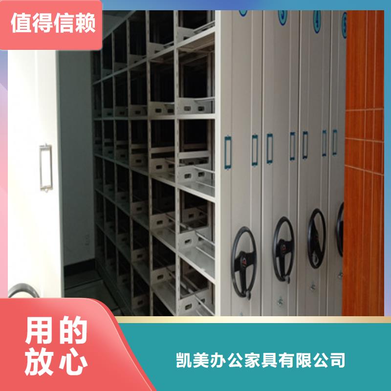 智能表库密集柜-全国发货