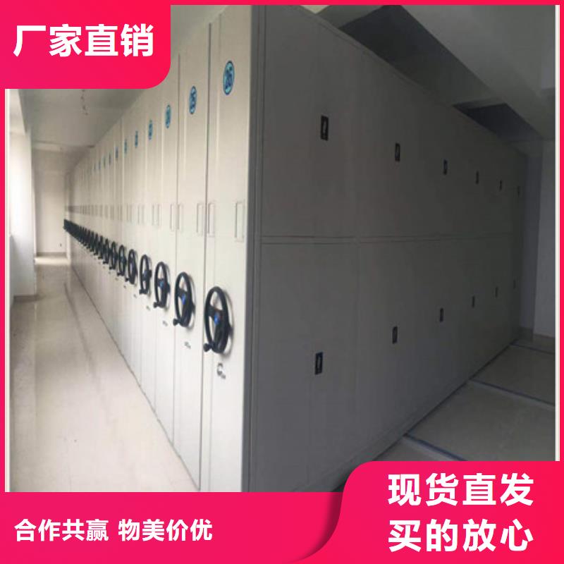 豪华型手动密集柜团购