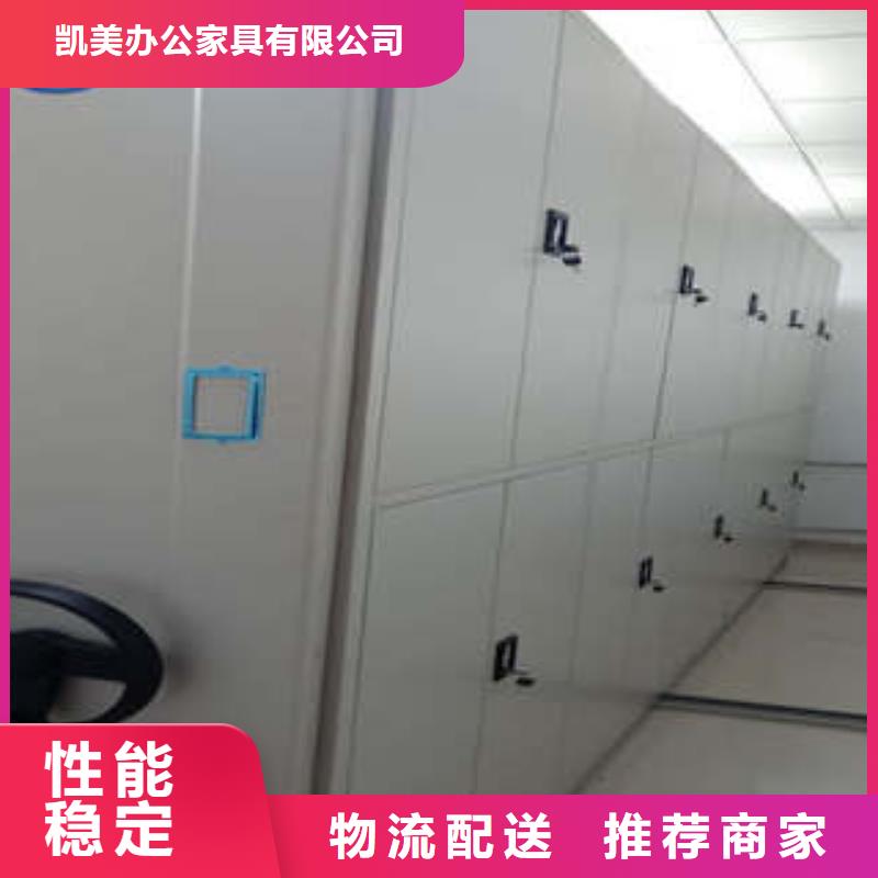 密集架豪华