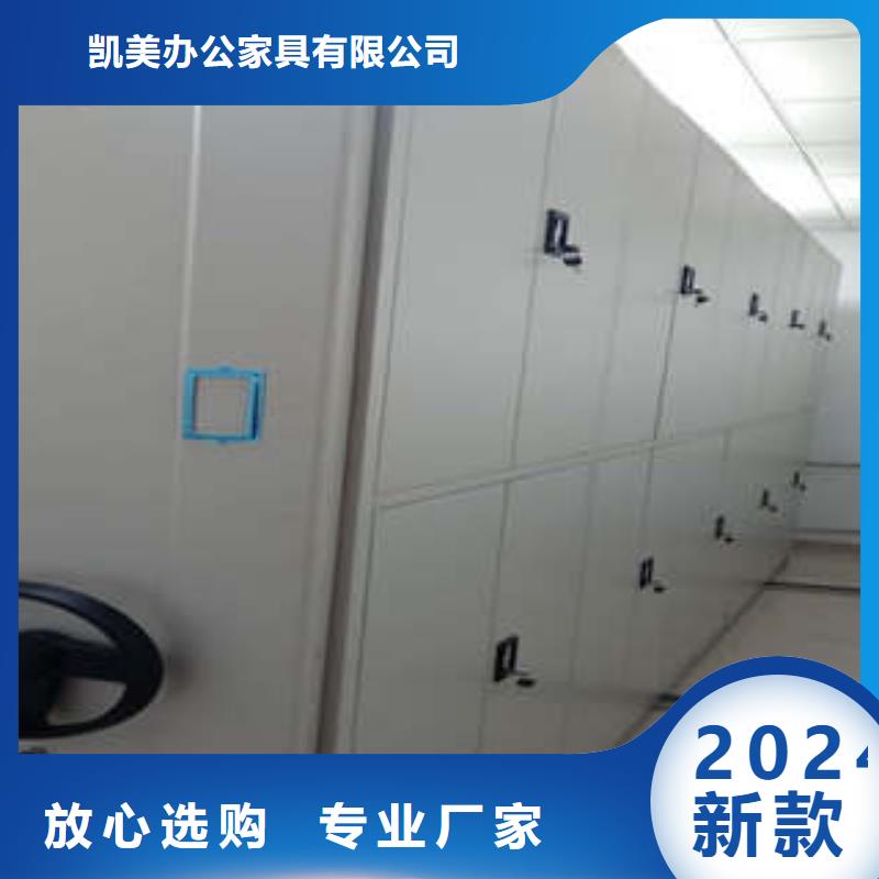 密集柜档案密集架恒久保证