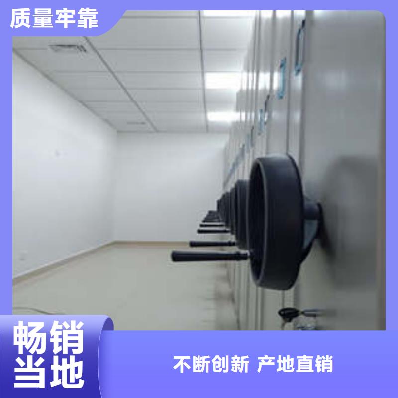 图书档案架【共绘精彩】
