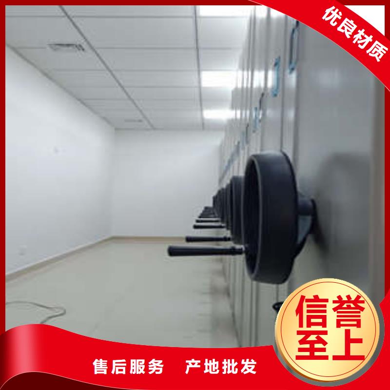 移动密集资料柜服务到家
