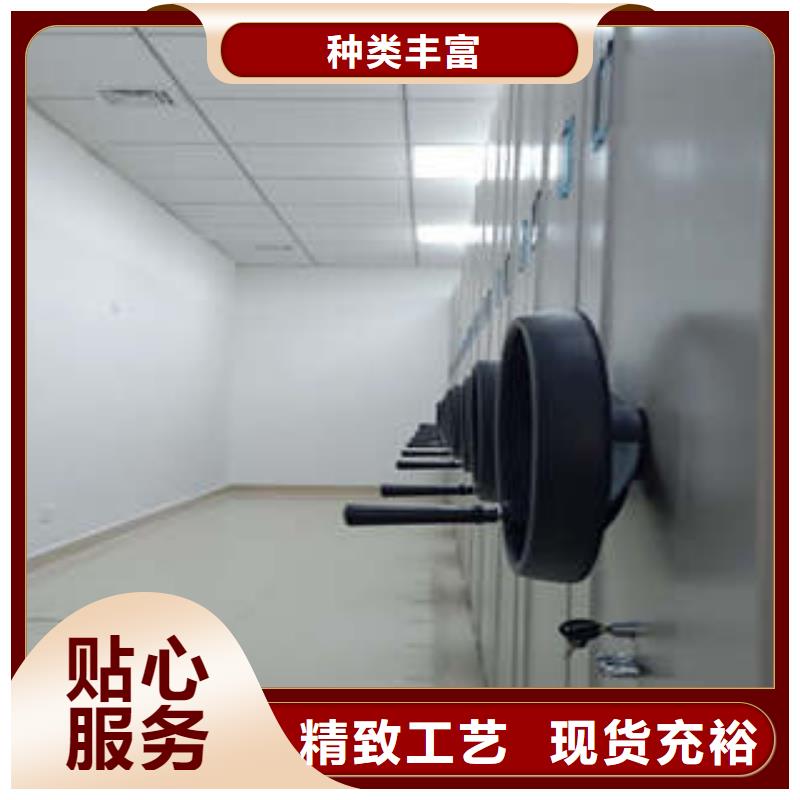 档案室手动密集架【产品使用误区】