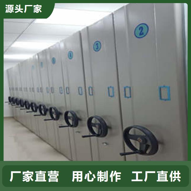 移动密集柜优惠促销2025低价促销