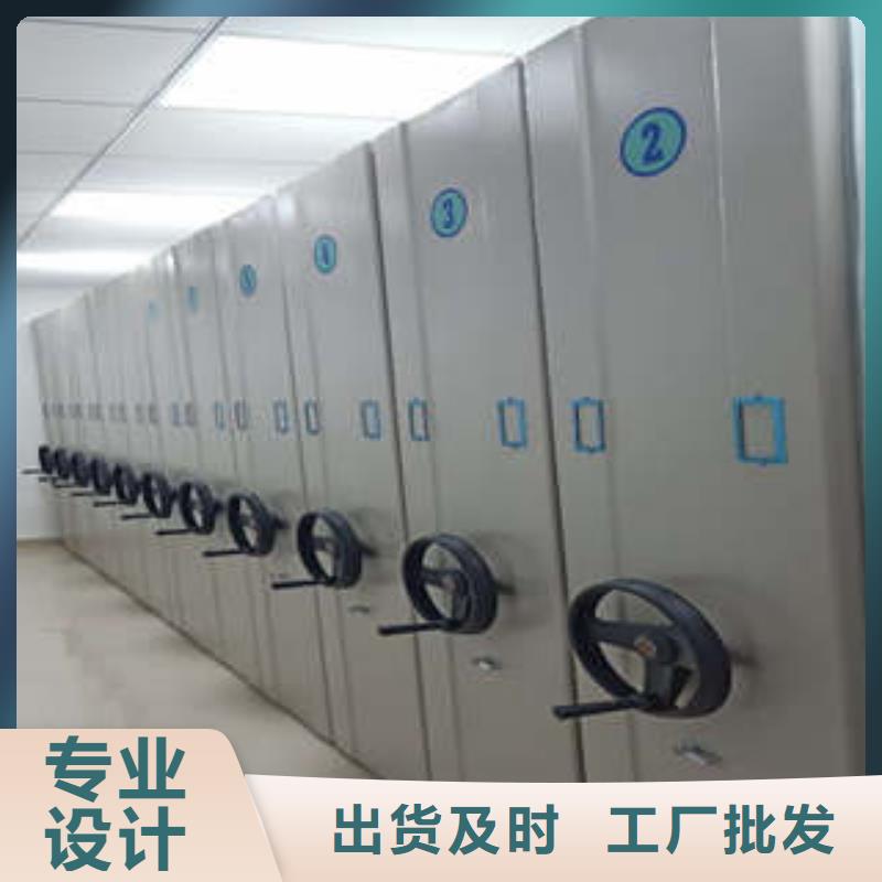 图书档案架【共绘精彩】