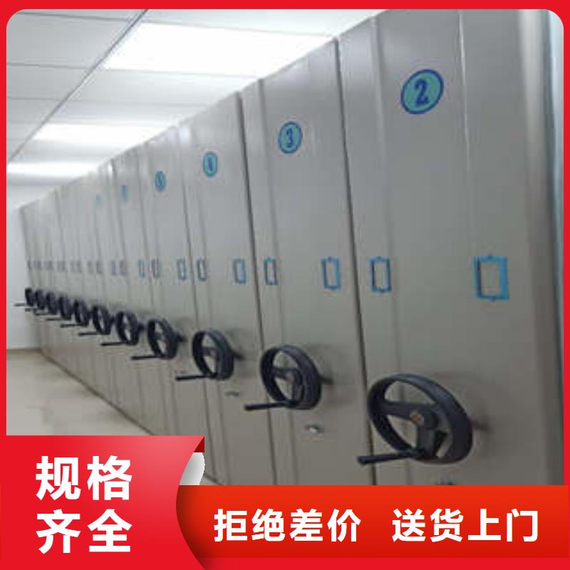 全封闭式移动密集柜零售店