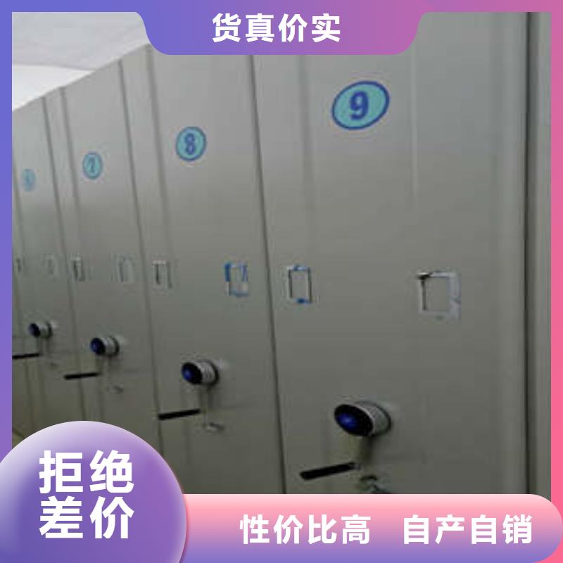 泽信钢木手电动密集架供应信息济源市