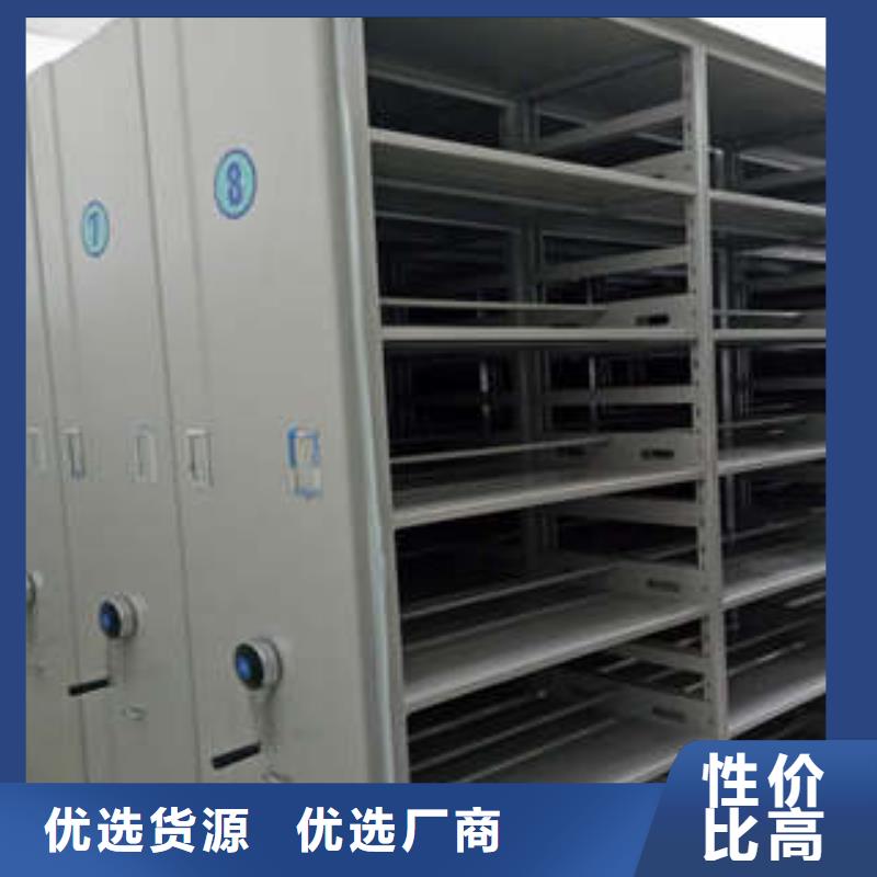 直列式档案密集架【办公】