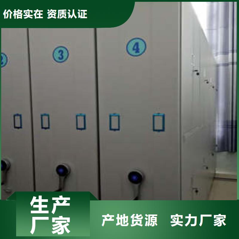 现货速发【凯美】密集手摇移动书柜