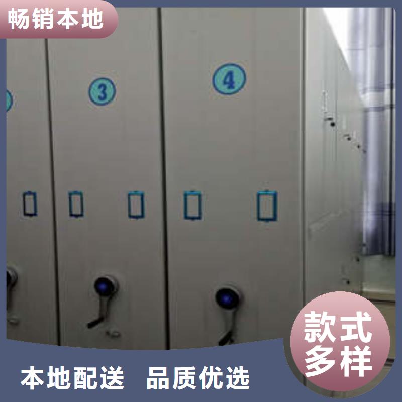 移动密集文件柜口碑相传