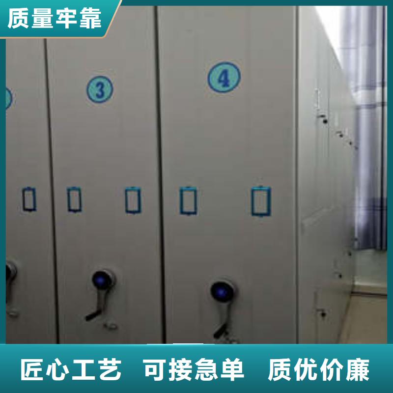 新闻:手摇密集柜企业辉煌