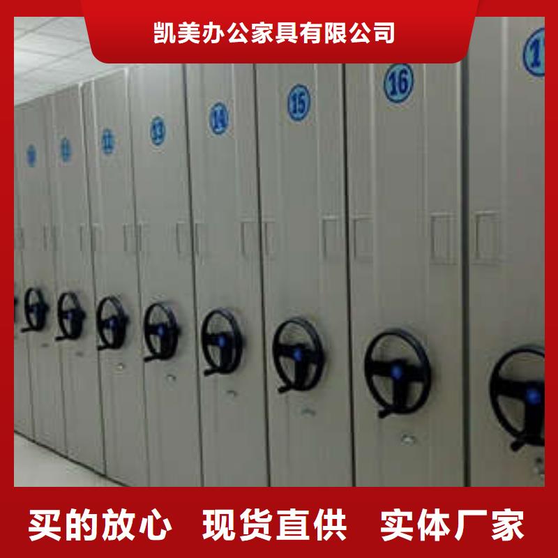 移动式密集柜【操作台】