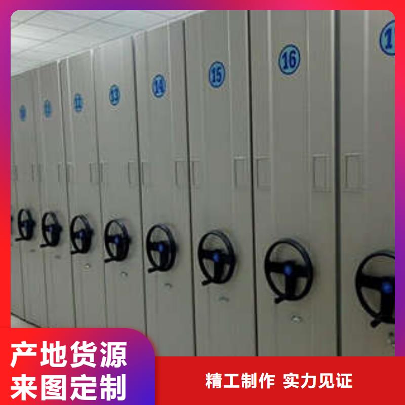 资料档案室密集架今日报价多少钱