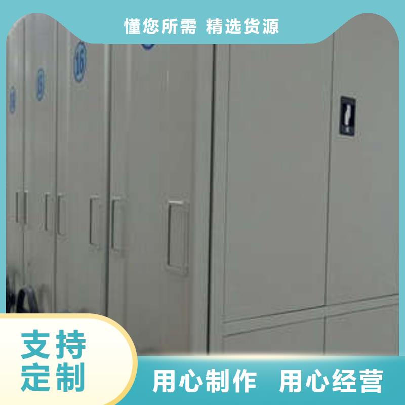 单证档案密集架制造泽信钢木【优惠】