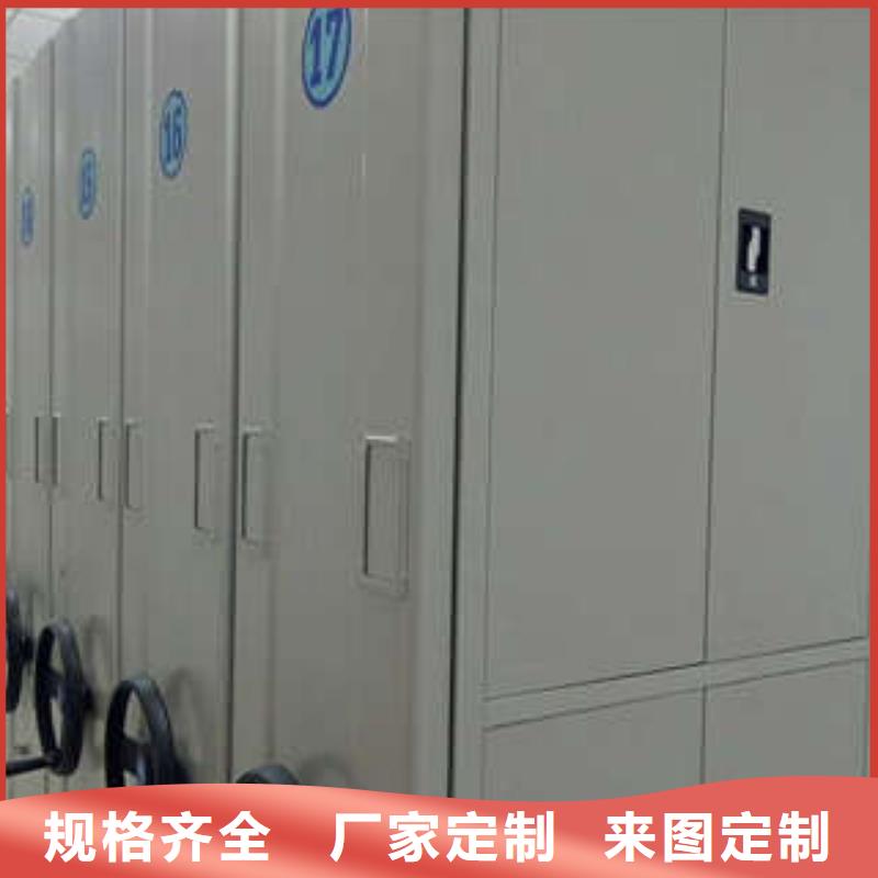 密集架服务-优选