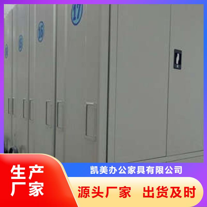档案室资料密集架询价
