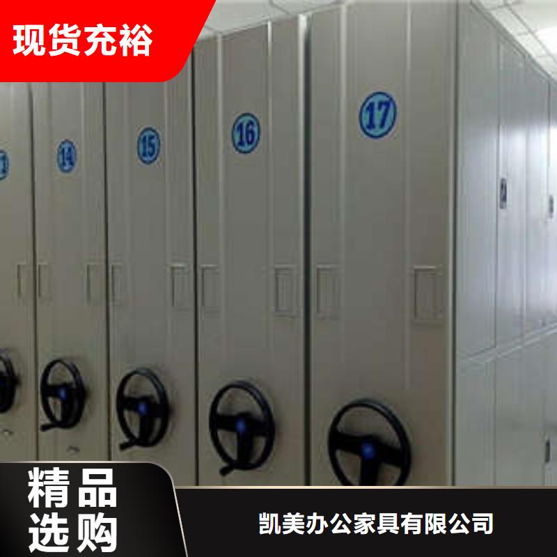 行业内的【凯美】档案室用智能型密集架