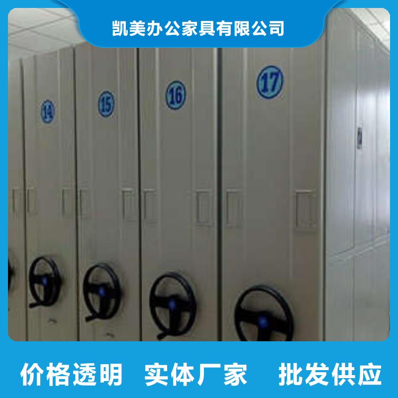文件密集柜（承诺守信）