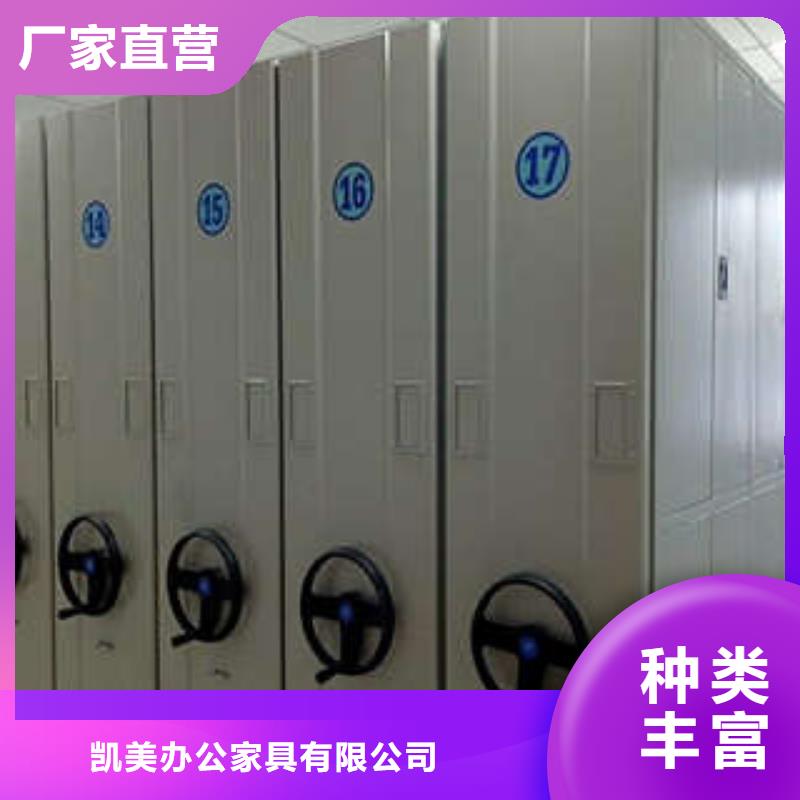 资料档案室密集架今日报价多少钱