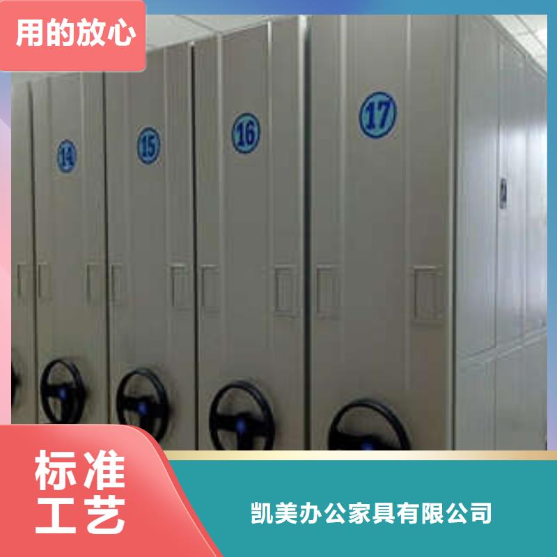 手摇档案柜生意兴隆