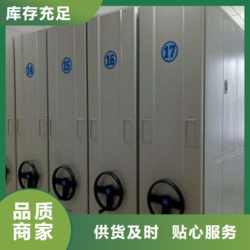 物证密集架服务贴心
