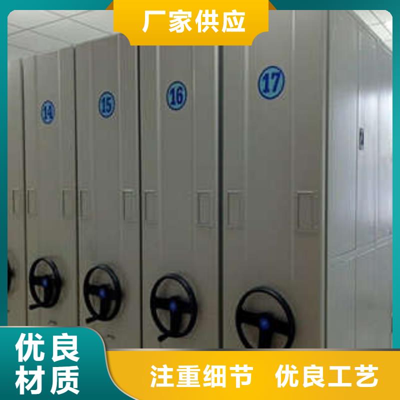 泽信钢木手摇动密集架制作