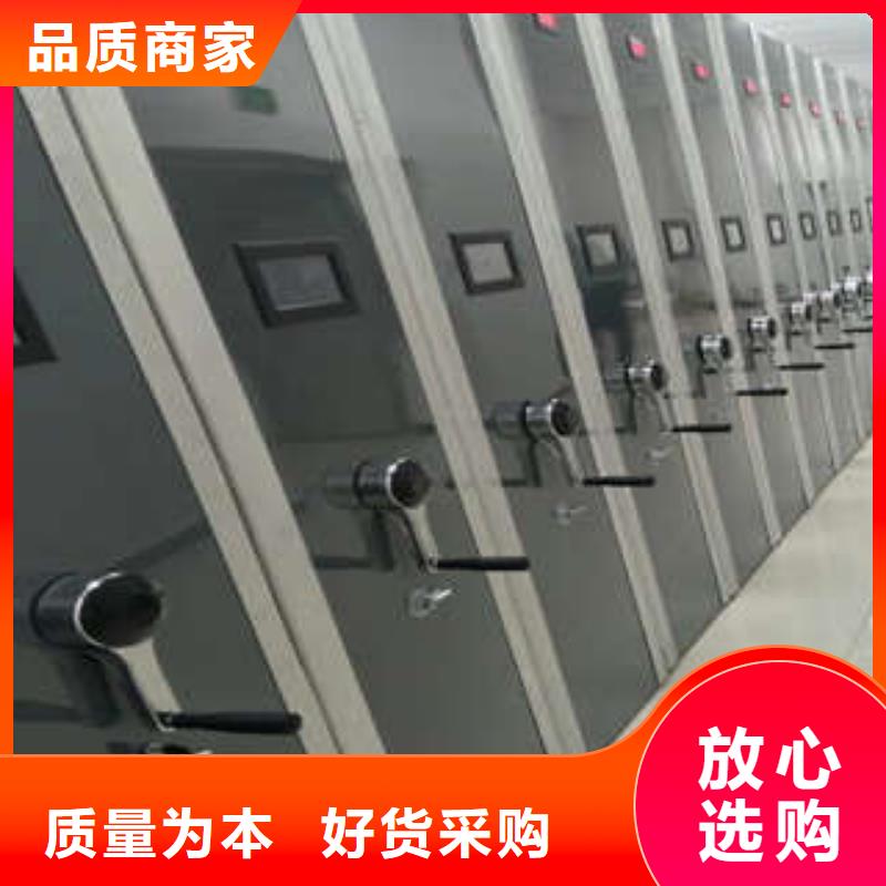 密集档案架增加优惠促销