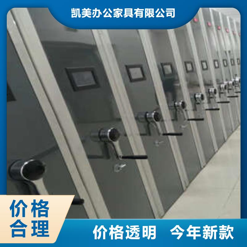 档案室手摇密集柜竭诚服务