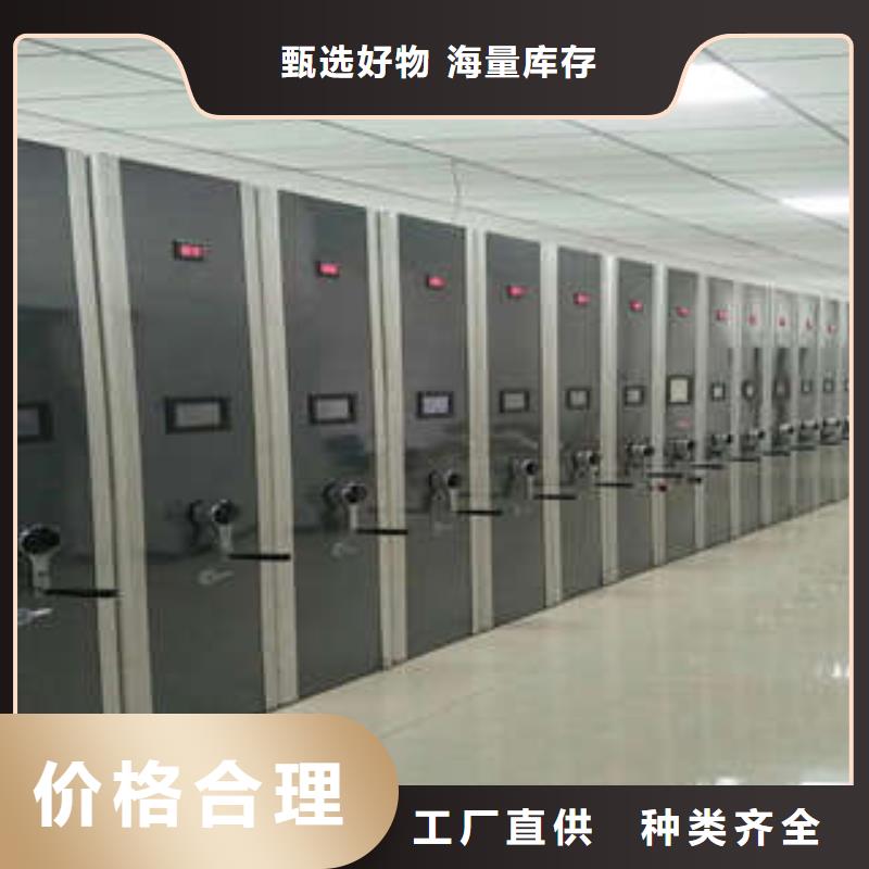 档案室手摇密集柜竭诚服务